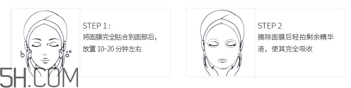 jayjun玫瑰精華柔膚面膜