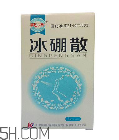 冰硼散可以做水晶泥嗎？冰硼散可以代替硼砂嗎？