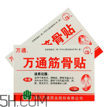 萬通筋骨貼效果怎么樣？萬通筋骨貼有副作用嗎？