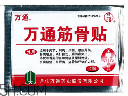萬(wàn)通筋骨貼多少錢一盒？萬(wàn)通筋骨貼有用嗎？