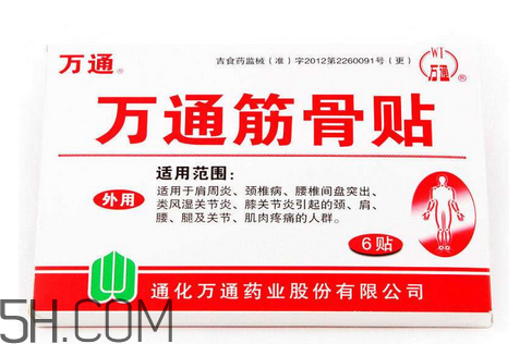 萬(wàn)通筋骨貼多少錢一盒？萬(wàn)通筋骨貼有用嗎？