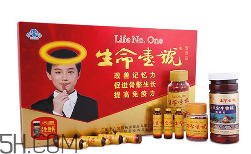 生命一號能增高嗎？生命一號多少歲可以吃？