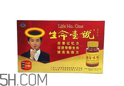 生命一號能增高嗎？生命一號多少歲可以吃？