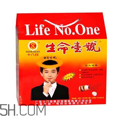 生命一號補腦有用嗎？生命一號有副作用嗎？