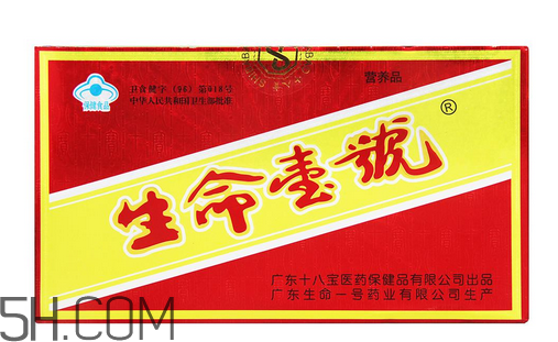 生命一號(hào)哪里有賣(mài)？生命一號(hào)要吃幾個(gè)療程？