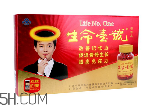 生命一號(hào)哪里有賣(mài)？生命一號(hào)要吃幾個(gè)療程？