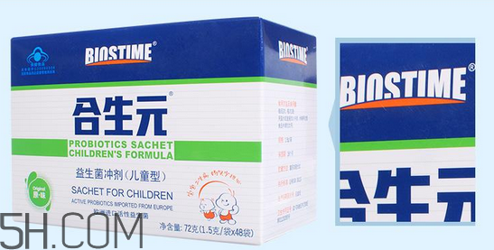 合生元益生菌是藥嗎？合生元益生菌是干嘛的？