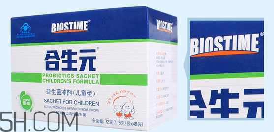 合生元益生菌是國產(chǎn)還是進(jìn)口？合生元益生菌是哪個國家的？