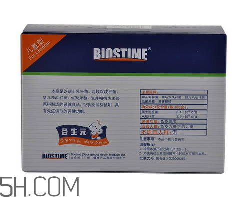 合生元益生菌可以調(diào)理腸胃嗎？調(diào)理腸胃能吃益生菌嗎？