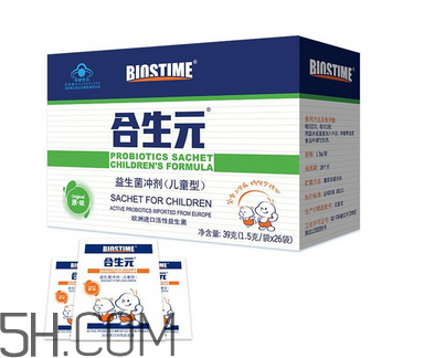 合生元益生菌有成人的嗎？合生元益生菌有嬰兒型嗎？