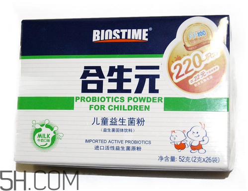 合生元益生菌有成人的嗎？合生元益生菌有嬰兒型嗎？