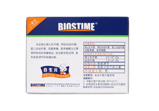 合生元益生菌能提高免疫力嗎_能和奶粉一起吃嗎？