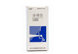 冰硼散可以敷傷口嗎？傷口化膿能用冰硼散嗎？