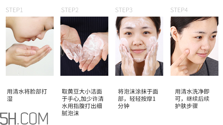 得鮮舒緩茶園綠茶潔面霜 得鮮舒緩茶園綠茶潔面霜