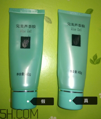 完美蘆薈膠是什么味道？完美蘆薈膠是天然的嗎？