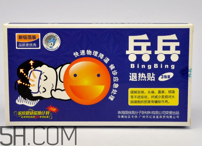 兵兵退熱貼多少度可用？兵兵退熱貼怎么樣？