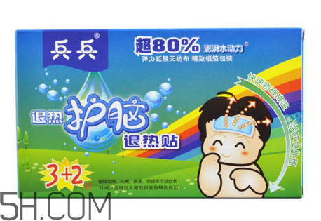 兵兵退熱貼多少度可用？兵兵退熱貼怎么樣？