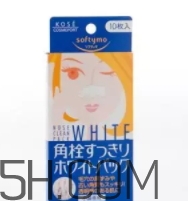 2018年鼻貼哪個(gè)牌子好？2018鼻貼品牌前十強(qiáng)