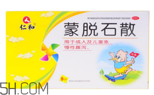 蒙脫石散是抗生素嗎？蒙脫石散是思密達(dá)嗎？