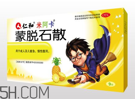 蒙脫石散是抗生素嗎？蒙脫石散是思密達(dá)嗎？