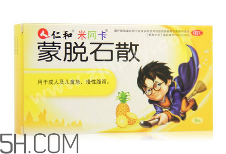 蒙脫石散能治紅屁股嗎？蒙脫石散能治淹脖子嗎？