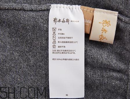 鄂爾多斯羊絨褲多少錢一條？鄂爾多斯羊絨褲價格