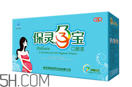 保靈孕寶有什么作用？保靈孕寶幾個(gè)月吃最好？