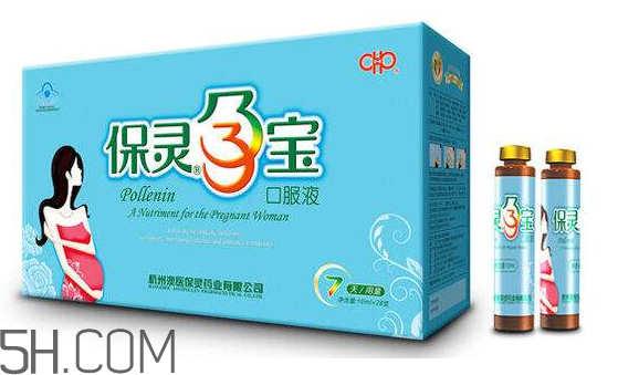 保靈孕寶有什么作用？保靈孕寶幾個(gè)月吃最好？