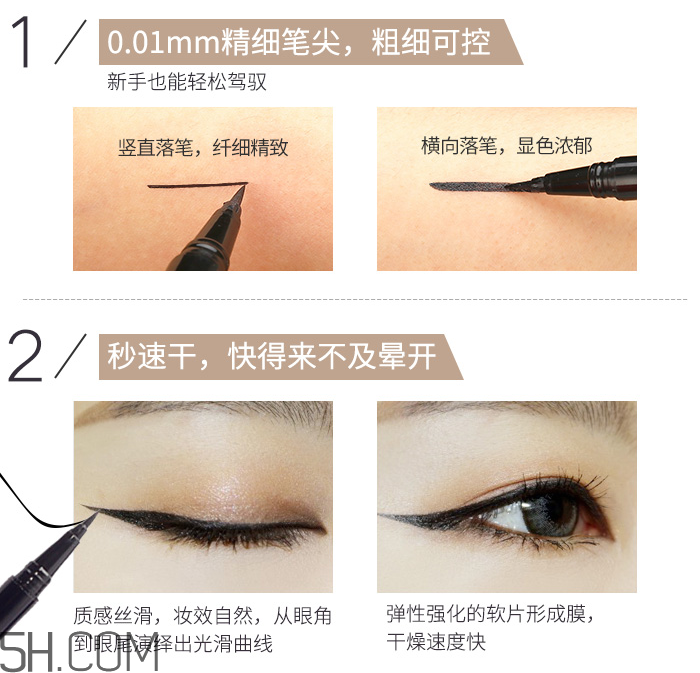 得鮮愛可防水眼線筆 得鮮愛可防水眼線筆