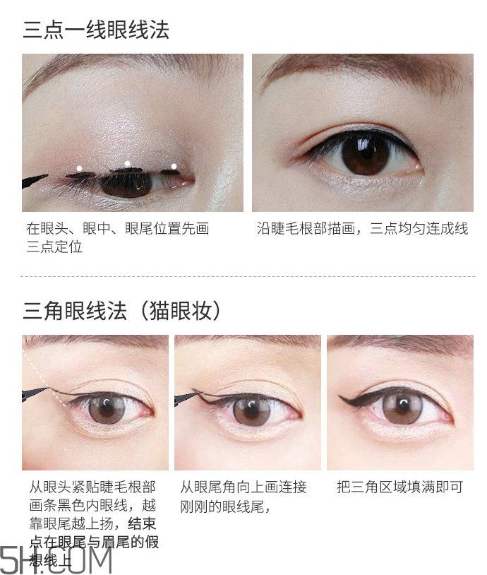 得鮮愛可防水眼線筆 得鮮愛可防水眼線筆