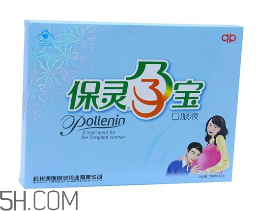 保靈孕寶可以和葉酸一起服用嗎？吃保靈孕寶有副作用嗎？