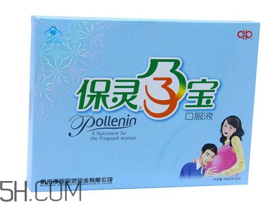 保靈孕寶保質(zhì)期是多久？保靈孕寶是保胎藥嗎？