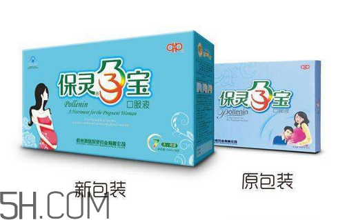 保靈孕寶保質(zhì)期是多久？保靈孕寶是保胎藥嗎？