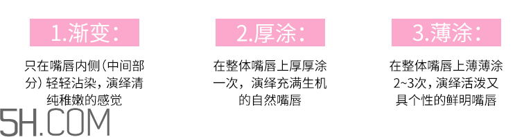 得鮮愛可染唇液 得鮮愛可染唇液
