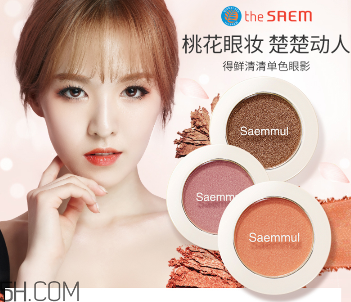 得鮮清清單色眼影 得鮮清清單色眼影