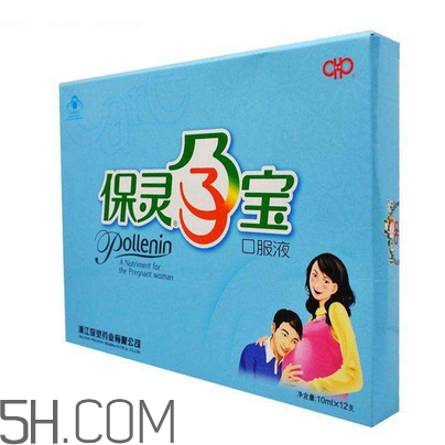 保靈孕寶能緩解孕吐嗎？保靈孕寶能減輕孕吐嗎？