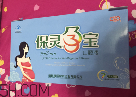 保靈孕寶能緩解孕吐嗎？保靈孕寶能減輕孕吐嗎？