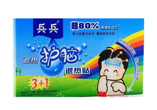 兵兵退熱貼多少度可用？兵兵退熱貼怎么樣？