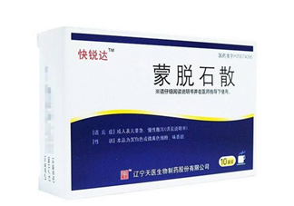 蒙脫石散能和退燒藥一起吃嗎？喝蒙脫石散的注意事項(xiàng)