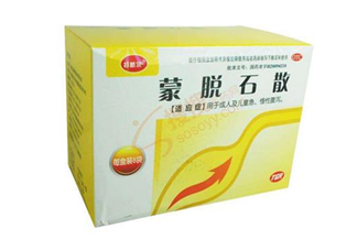 蒙脫石散飯前吃還是飯后吃？蒙脫石散怎么吃？