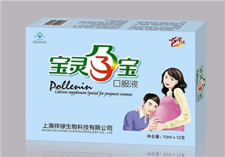 保靈孕寶是補(bǔ)鈣的嗎？保靈孕寶會(huì)上火嗎？