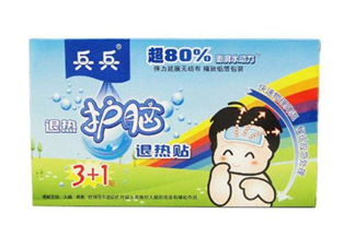 兵兵退熱貼有效果嗎？兵兵退熱貼說明書