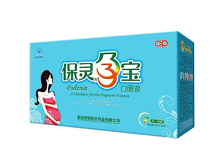 保靈孕寶有什么作用？保靈孕寶幾個(gè)月吃最好？