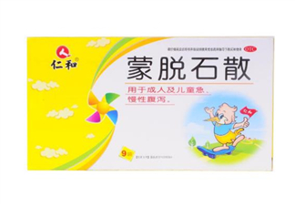 蒙脫石散是抗生素嗎？蒙脫石散是思密達嗎？