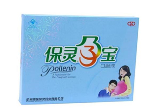 保靈孕寶保質(zhì)期是多久？保靈孕寶是保胎藥嗎？
