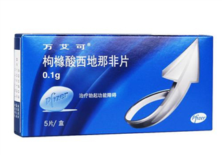 國產萬艾可多少錢一粒？萬艾可多少錢一盒？