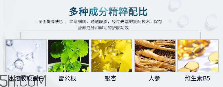 ahc B5玻尿酸保濕水合睡眠面膜 ahc B5玻尿酸保濕水合睡眠面膜