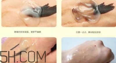 2018年卸妝啫喱哪個牌子好？2018卸妝啫喱排行榜