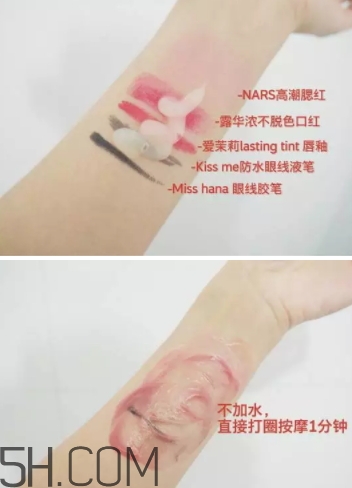 2018年卸妝啫喱哪個牌子好？2018卸妝啫喱排行榜