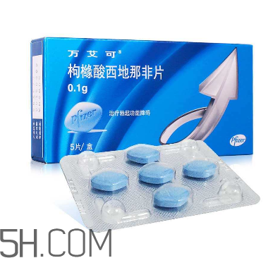 萬艾可功效及副作用？萬艾可能持續(xù)多久？